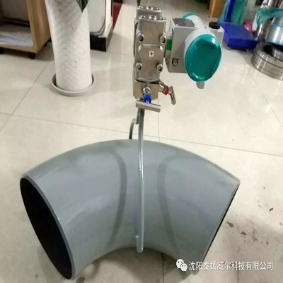 TFJ-W弯管流量计