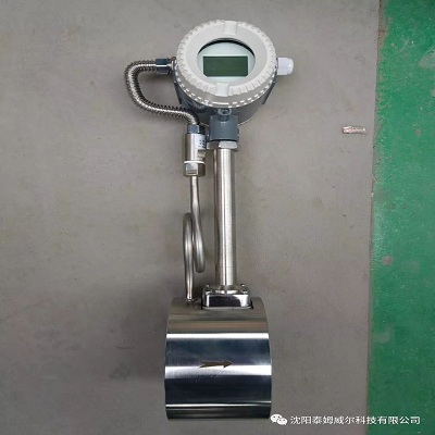 TFVWJ涡街流量计