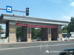 泰姆威尔赴中铝山东进行技术交流