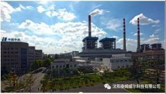 华能济南黄台发电有限公司2×33万千瓦
