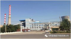 利津力能热电有限公司
