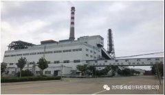 夏津县热电有限公司