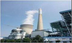 济南热电有限公司北郊热电厂